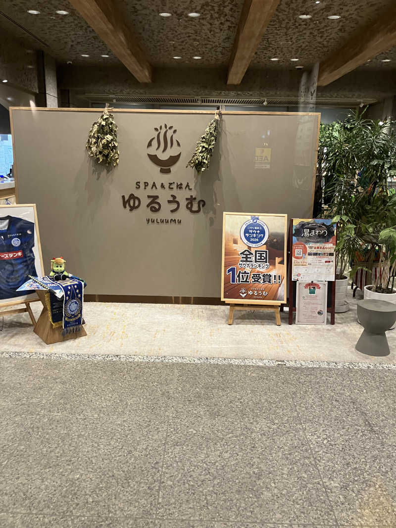 たなかつさんのSPA&ごはん ゆるうむ yuluumuのサ活写真