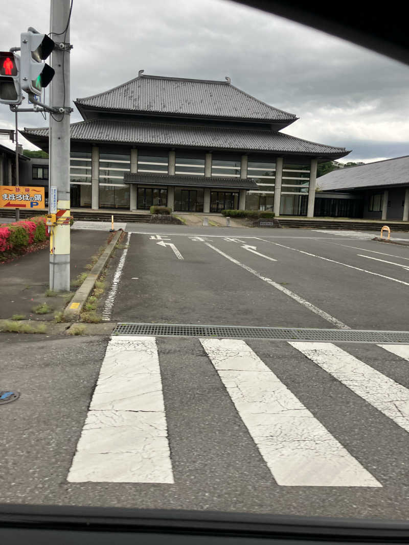 たなかつさんのまほろばの湯 湯親館のサ活写真