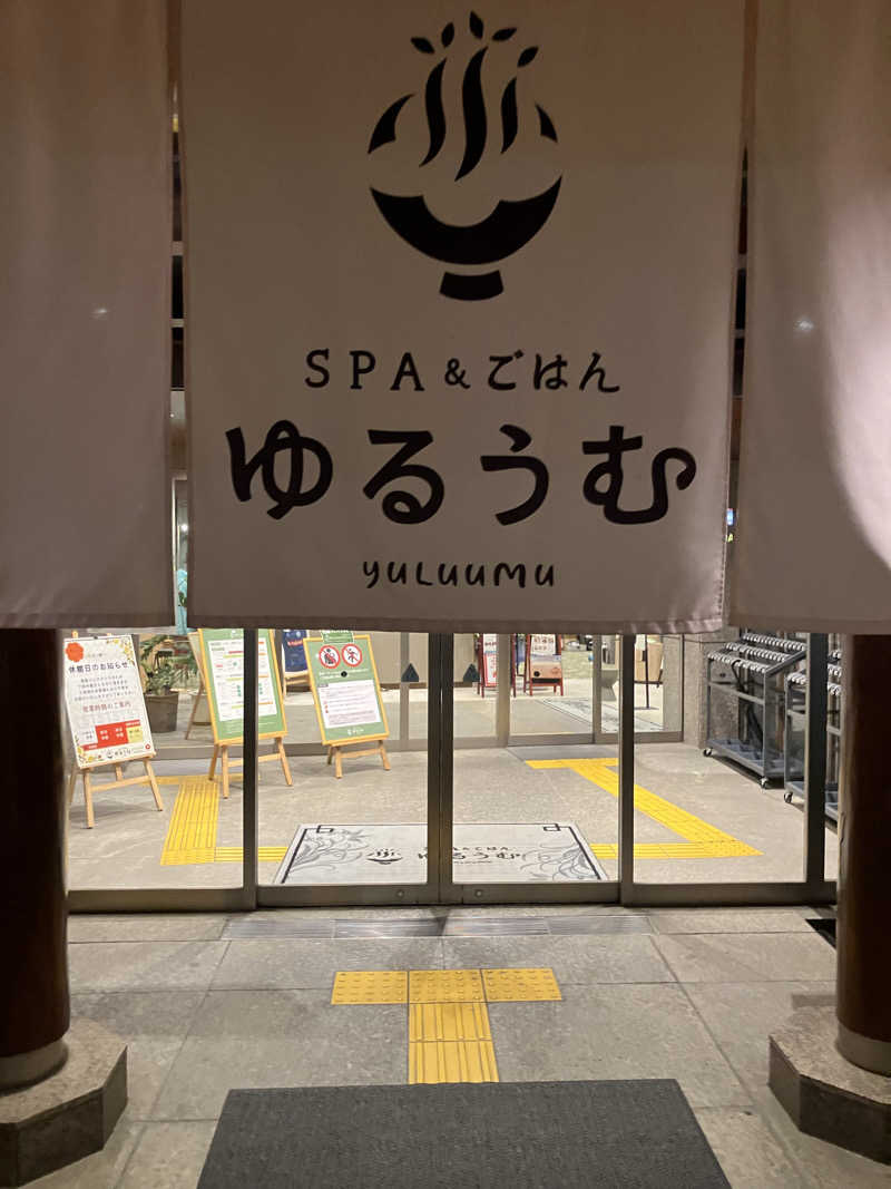 たなかつさんのSPA&ごはん ゆるうむ yuluumuのサ活写真