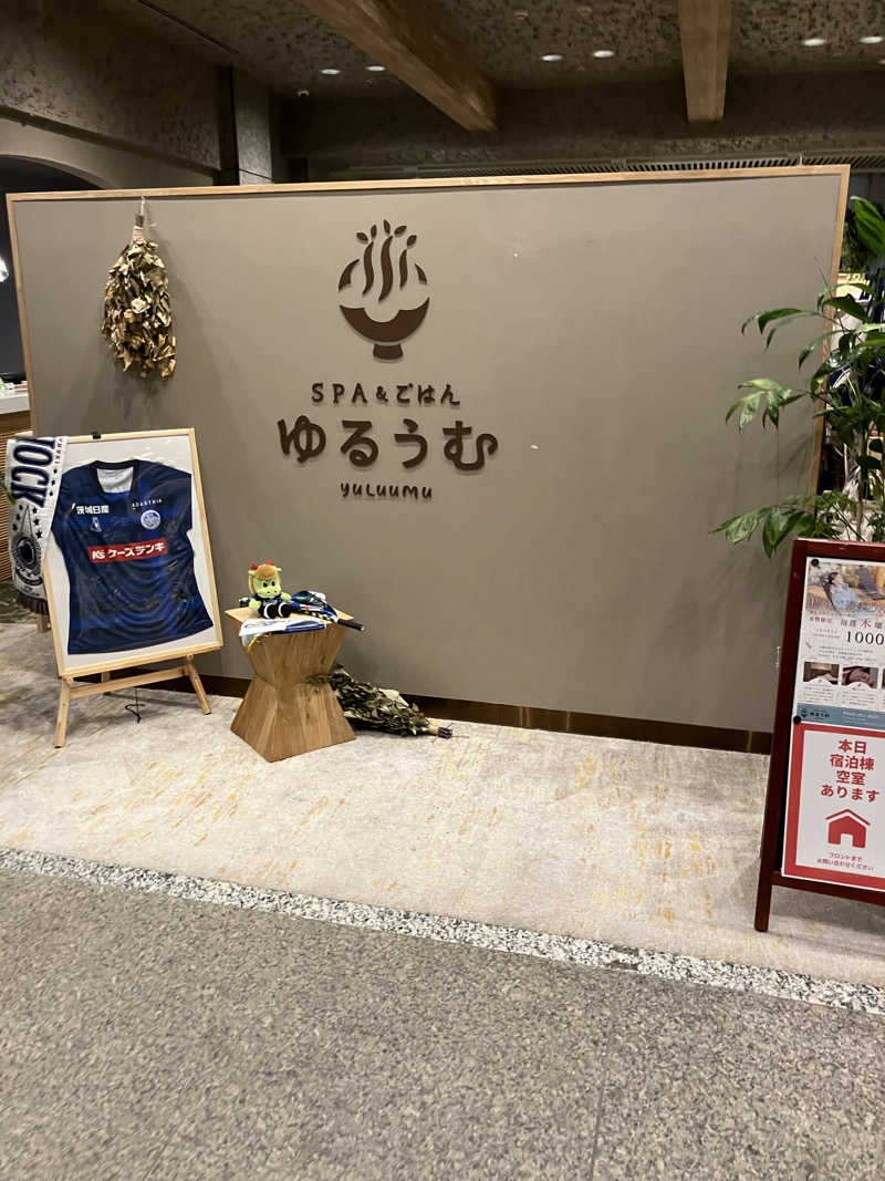 たなかつさんのSPA&ごはん ゆるうむ yuluumuのサ活写真