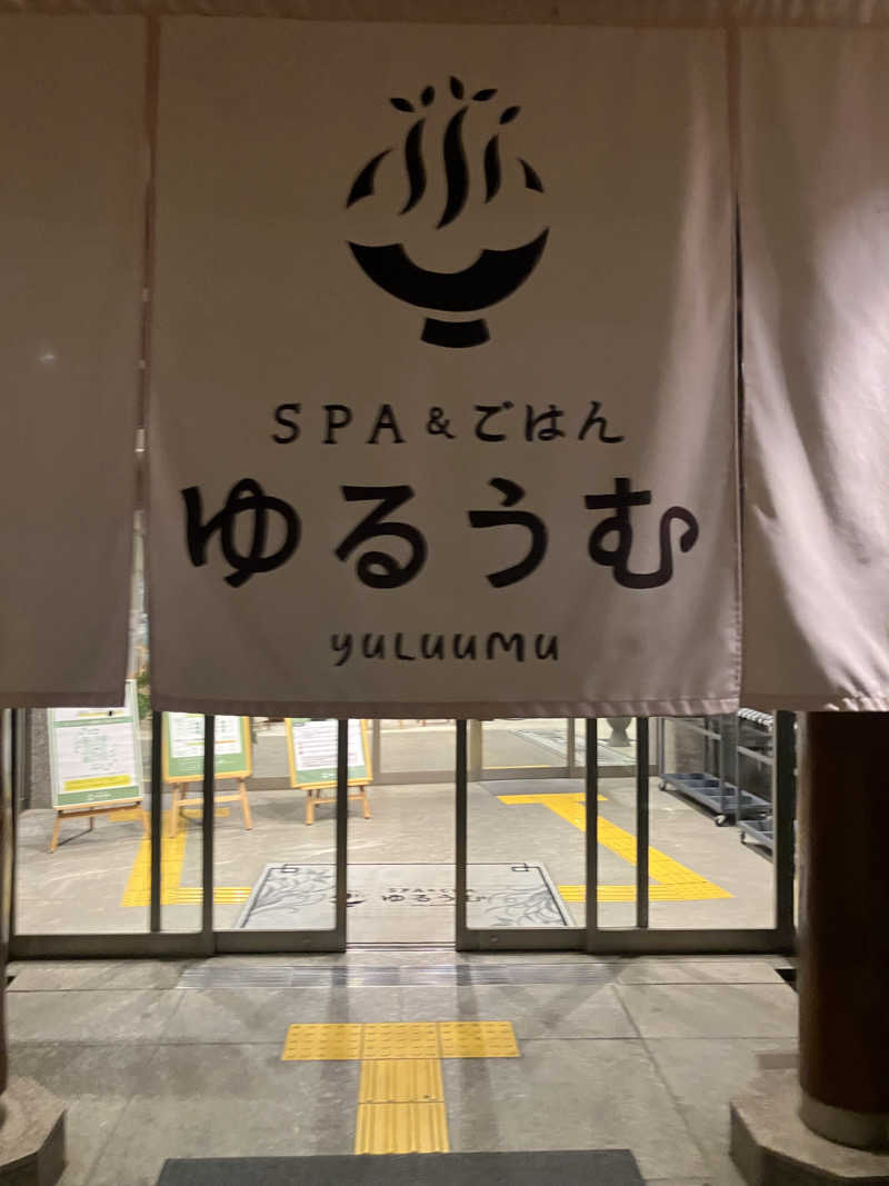 たなかつさんのSPA&ごはん ゆるうむ yuluumuのサ活写真
