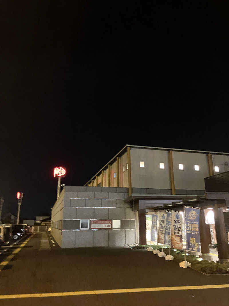 たなかつさんのSPA&ごはん ゆるうむ yuluumuのサ活写真