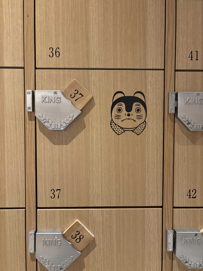 のっつの貴公子やまゆ〜さんの休日湯のサ活写真