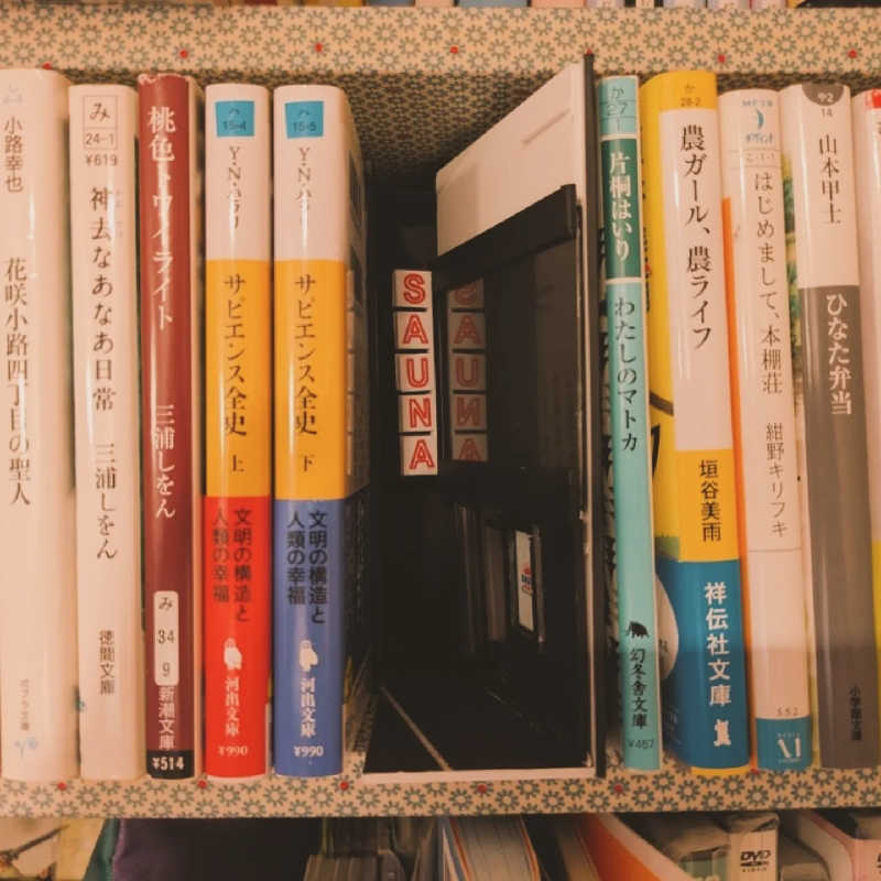 nanoさんのサウナヘヴン草加のサ活写真