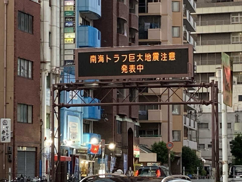 LiGHTさんの入船温泉のサ活写真