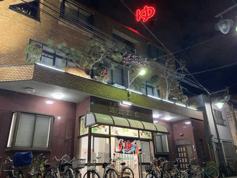 LiGHTさんのニュー清滝温泉のサ活写真