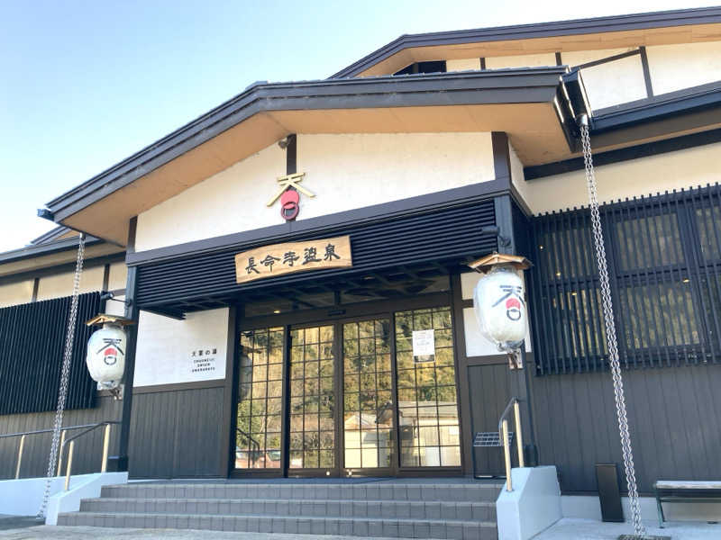 LiGHTさんの長命寺温泉 天葉の湯のサ活写真