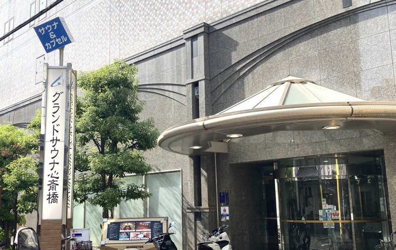 LiGHTさんのグランドサウナ心斎橋のサ活写真