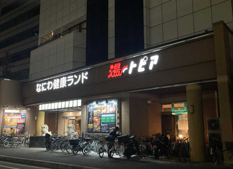 LiGHTさんのなにわ健康ランド 湯〜トピアのサ活写真