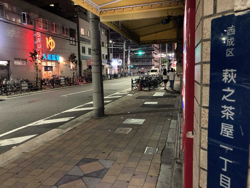 LiGHTさんの入船温泉のサ活写真