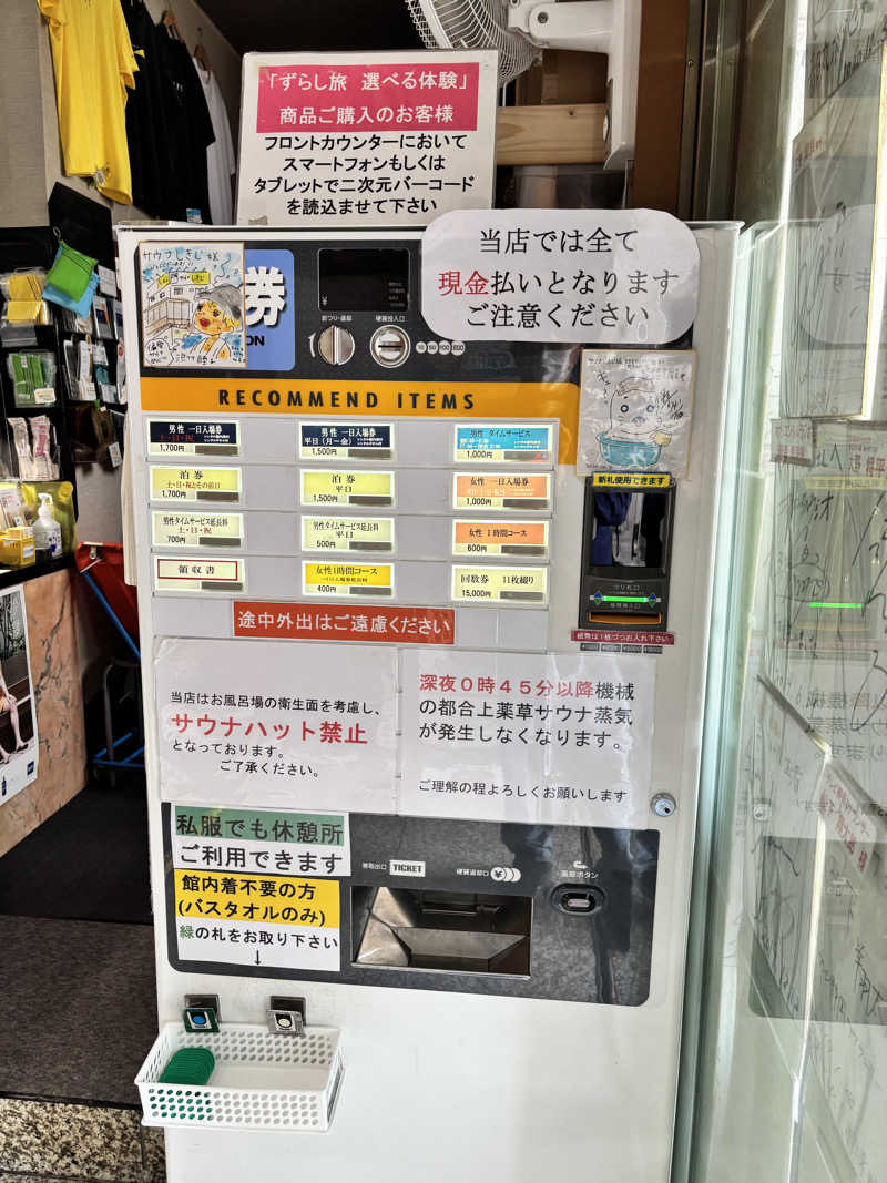 たつくり🧖さんのサウナしきじのサ活写真