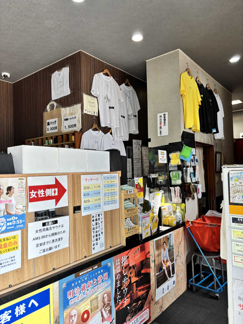 たつくり🧖さんのサウナしきじのサ活写真