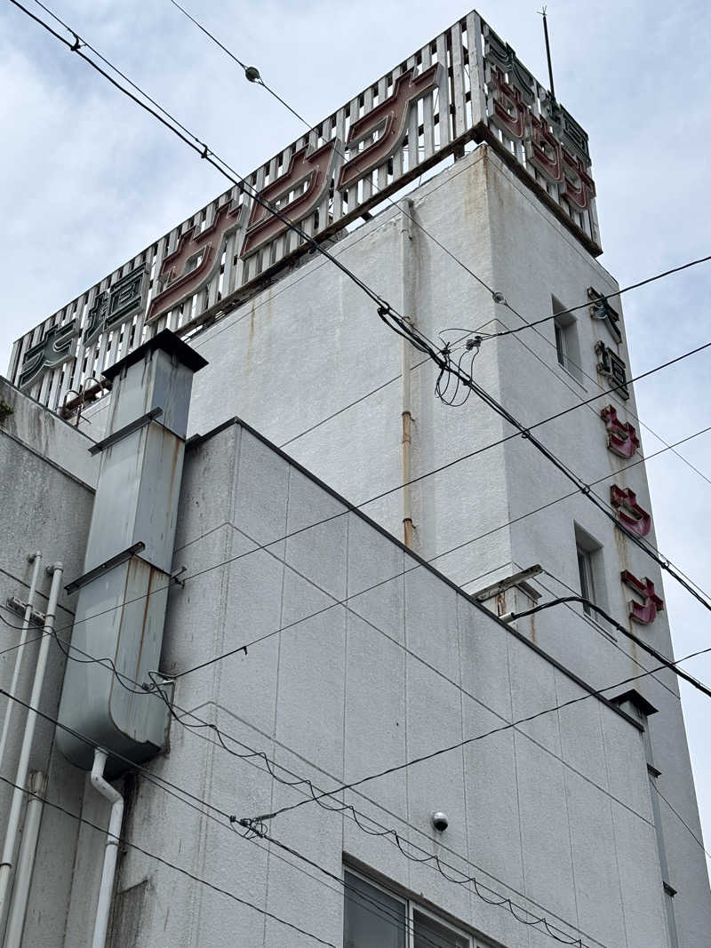 たつくり🧖さんの大垣サウナのサ活写真