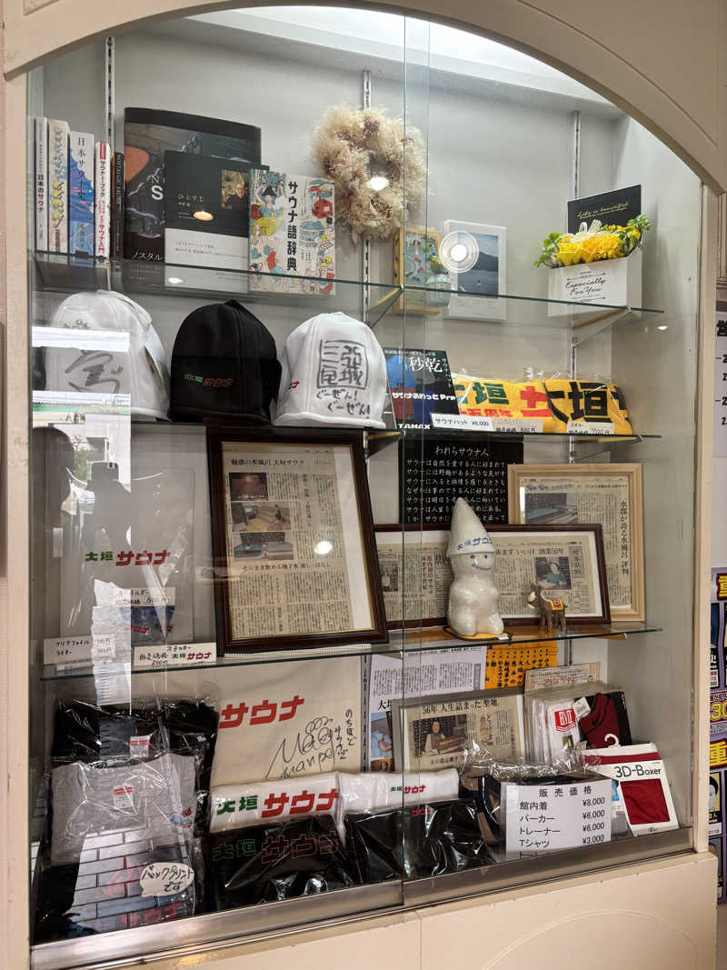 たつくり🧖さんの大垣サウナのサ活写真