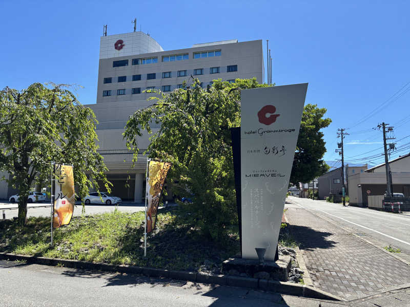 たつくり🧖さんのSPA BALNAGE(スパ・バルナージュ)のサ活写真