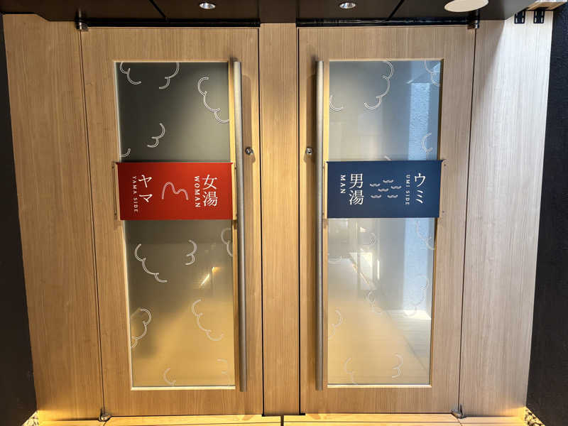 たつくり🧖さんのSPA BALNAGE(スパ・バルナージュ)のサ活写真