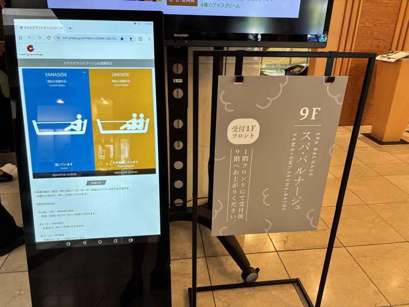 たつくり🧖さんのSPA BALNAGE(スパ・バルナージュ)のサ活写真