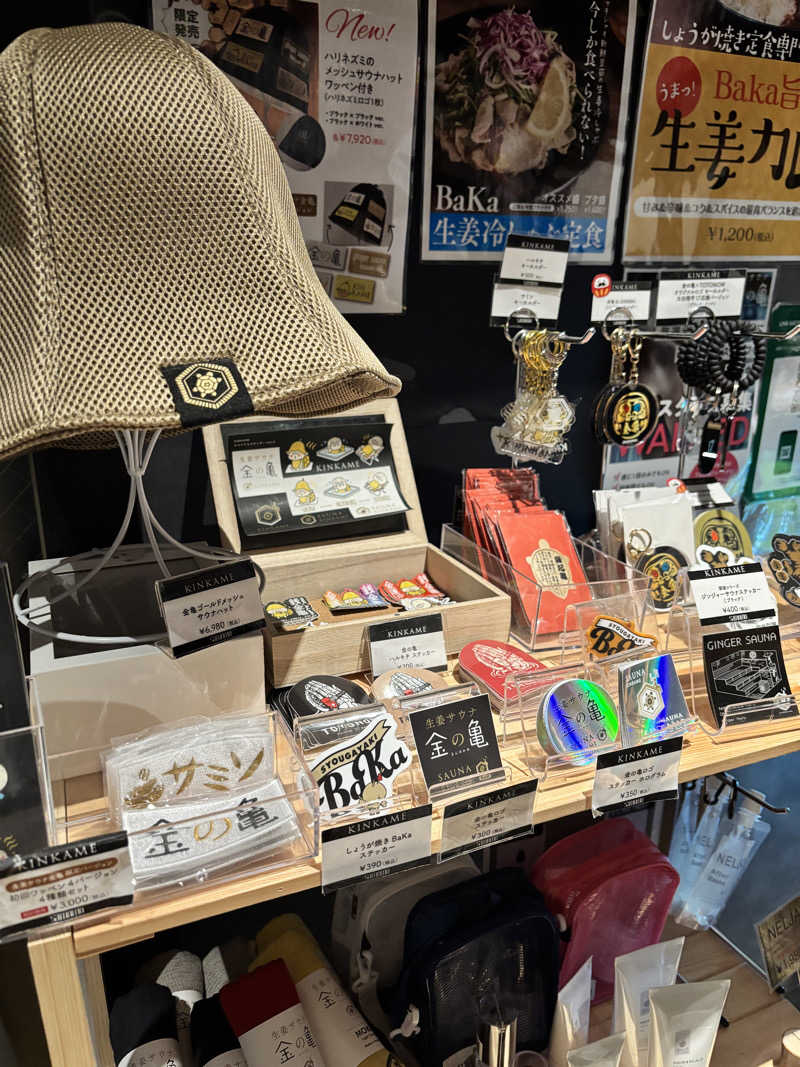 たつくり🧖さんの生姜サウナ 金の亀のサ活写真