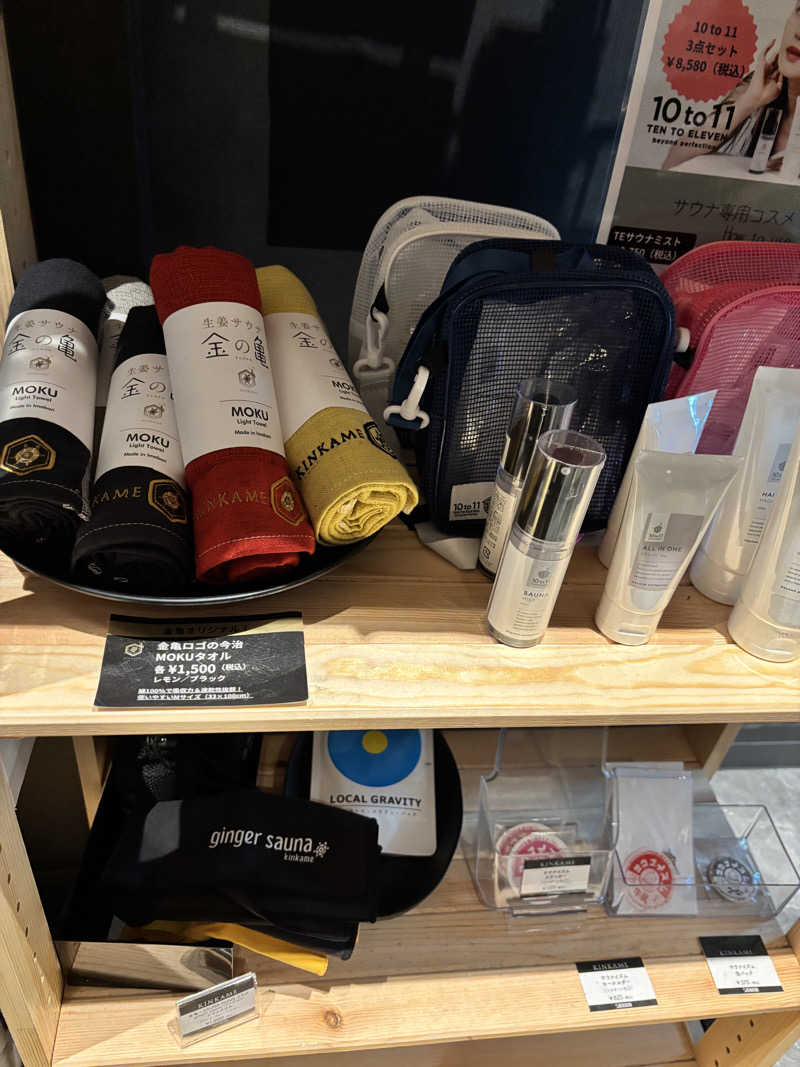 たつくり🧖さんの生姜サウナ 金の亀のサ活写真