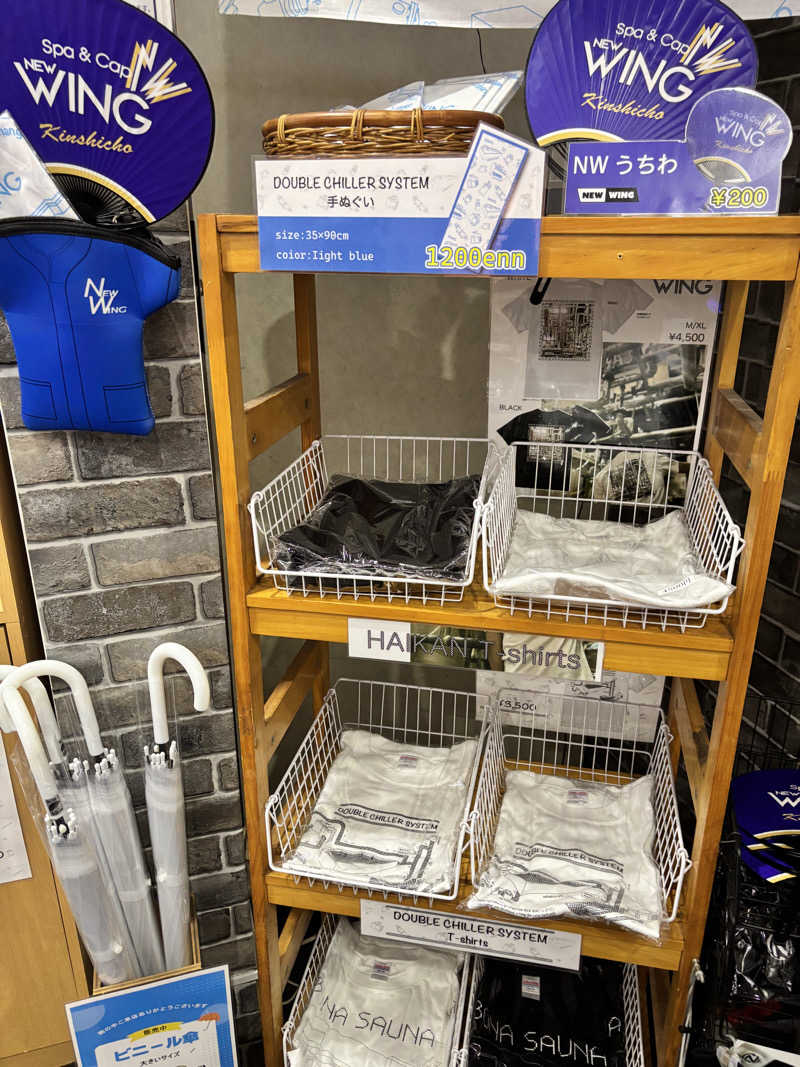 たつくり🧖さんのスパ&カプセル ニューウイングのサ活写真