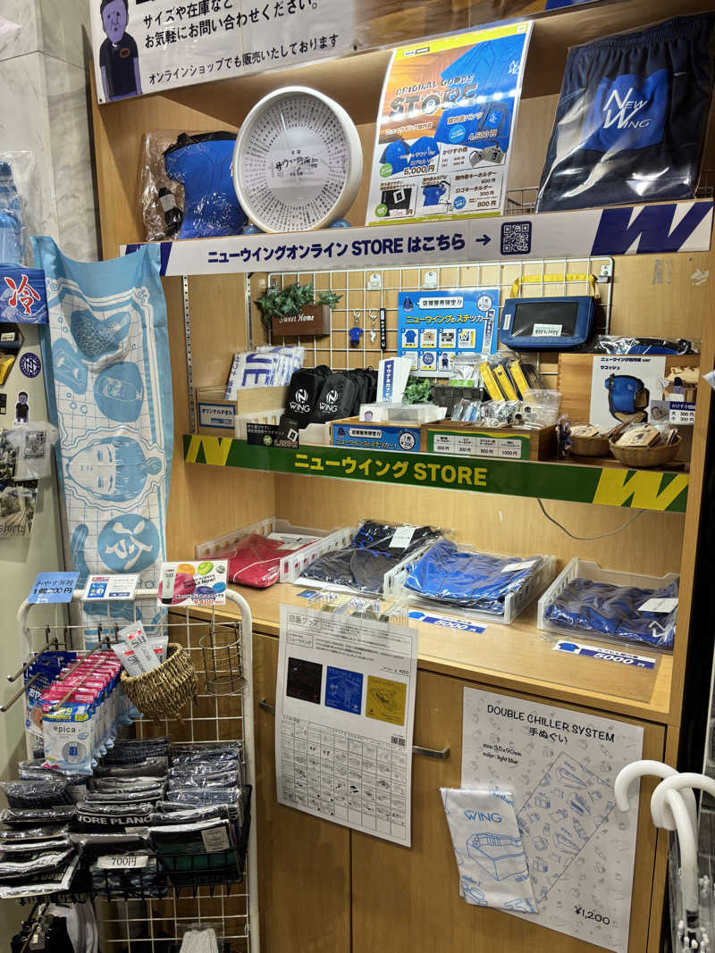 たつくり🧖さんのスパ&カプセル ニューウイングのサ活写真