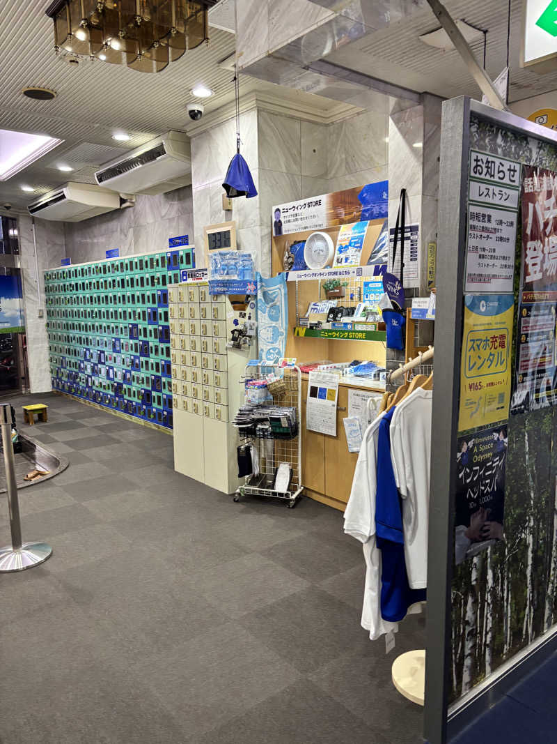 たつくり🧖さんのスパ&カプセル ニューウイングのサ活写真