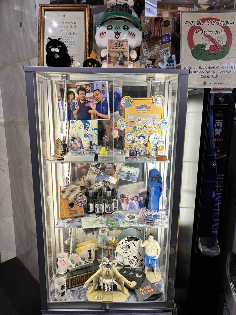 たつくり🧖さんのスパ&カプセル ニューウイングのサ活写真