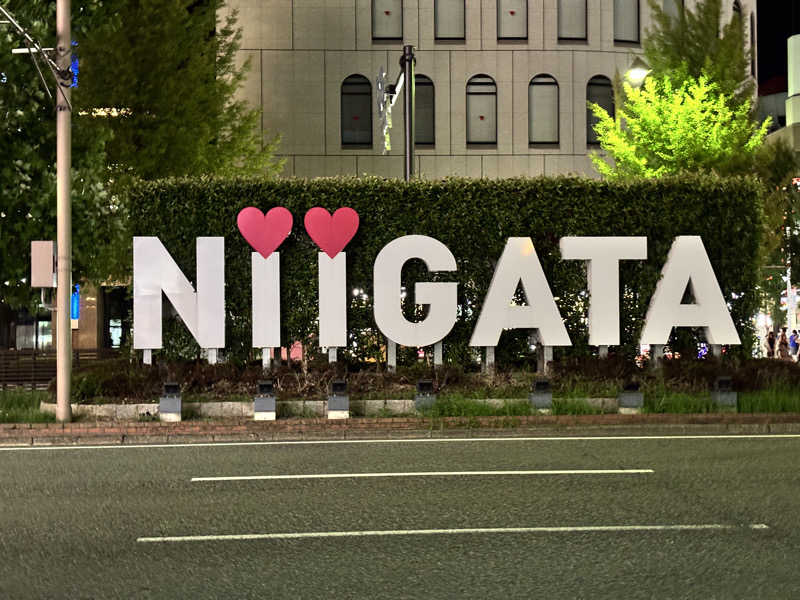 たつくり🧖さんのホテルグローバルビュー新潟のサ活写真