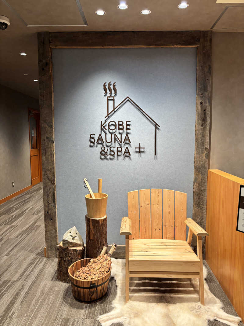 たつくり🧖さんの神戸サウナ&スパ プラスのサ活写真