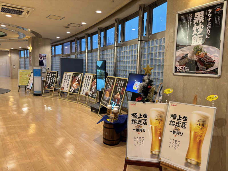 たつくり🧖さんの天然温泉リラックスパーク テルメ金沢のサ活写真