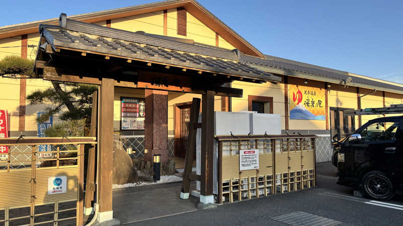 たつくり🧖さんの北本温泉 湯楽の里のサ活写真