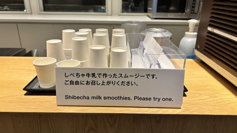 たつくり🧖さんのぽん・ぽんゆのサ活写真