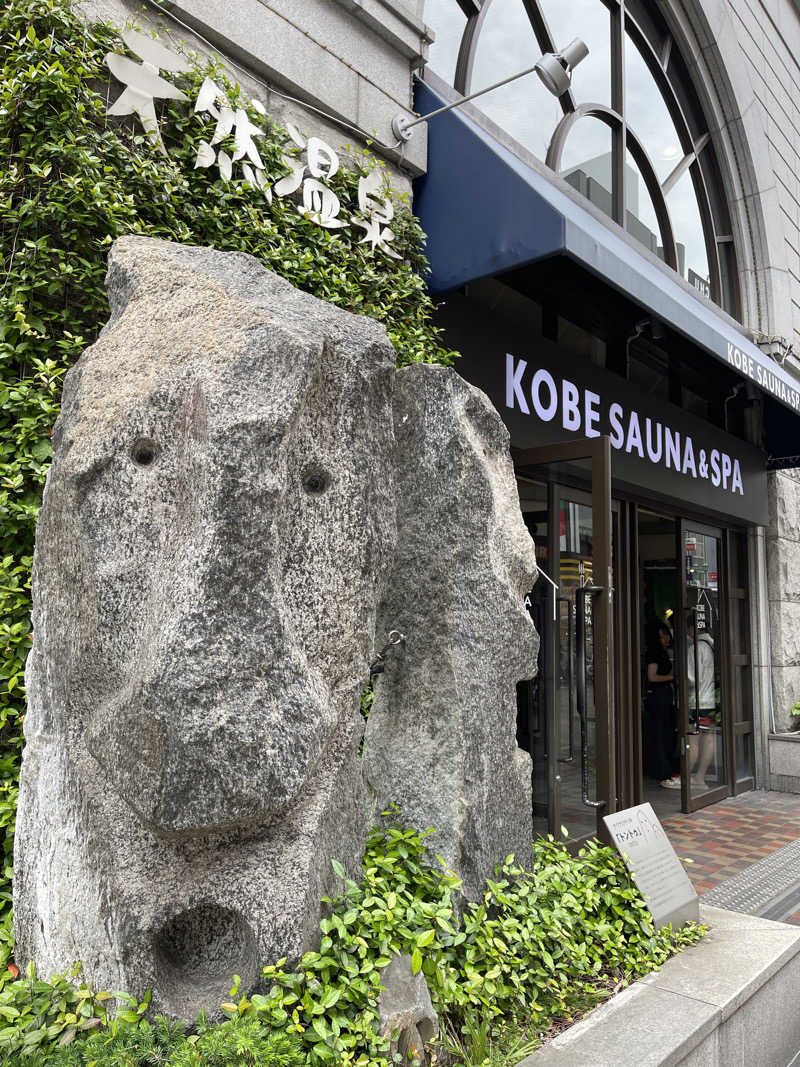 サウナーakiさんの神戸サウナ&スパのサ活写真