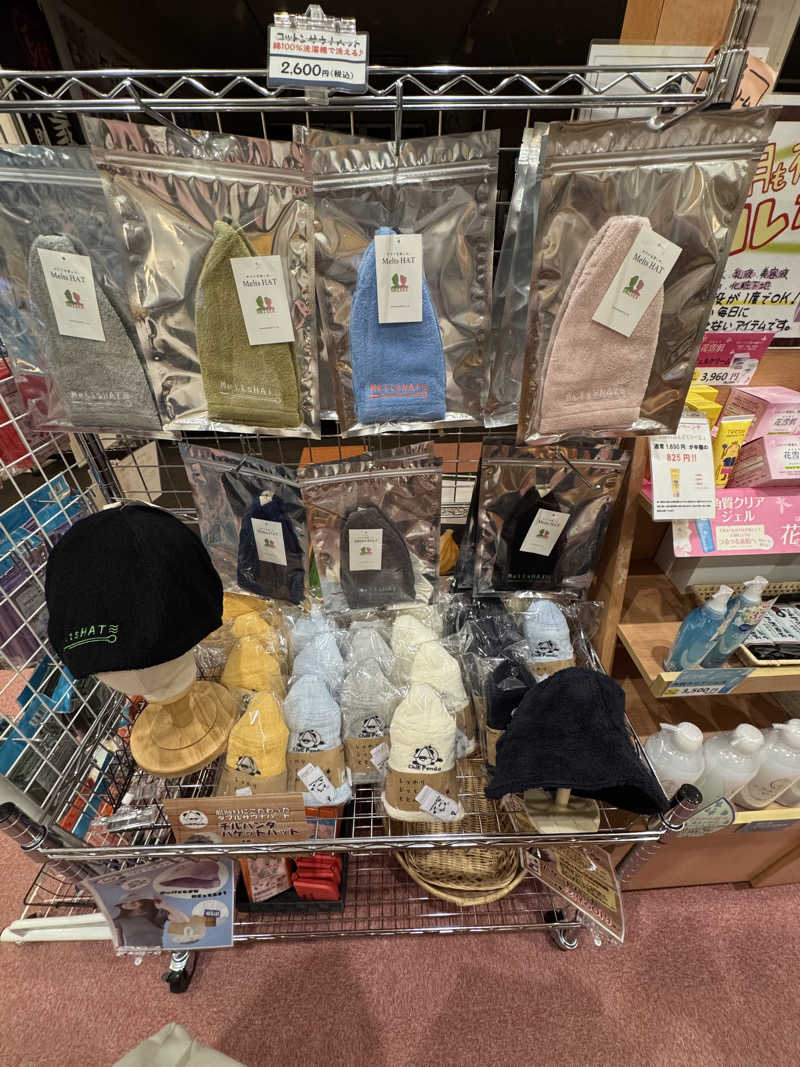ゆたかさんのみはらしの丘 みたまの湯のサ活写真