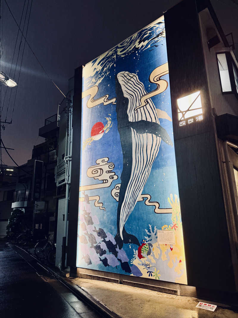 マサキTTNTさんの改良湯のサ活写真