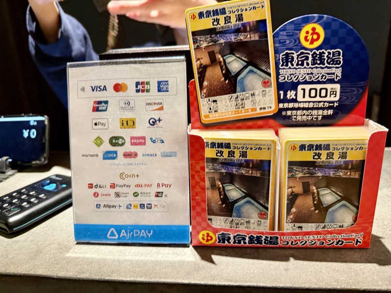 マサキTTNTさんの改良湯のサ活写真