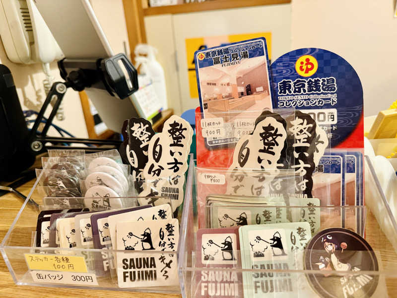 マサキTTNTさんの富士見湯のサ活写真