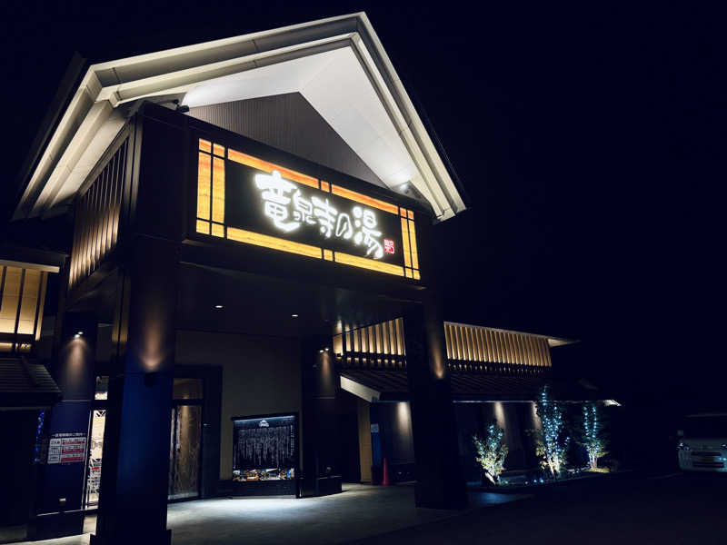 マサキTTNTさんの天空SPA HILLS 竜泉寺の湯 名古屋守山本店のサ活写真