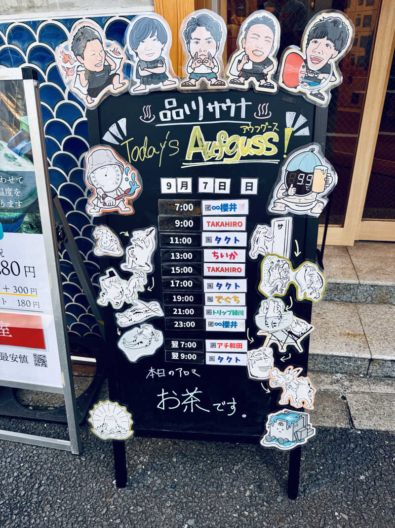 マサキTTNTさんの泊まれるサウナ屋さん 品川サウナのサ活写真