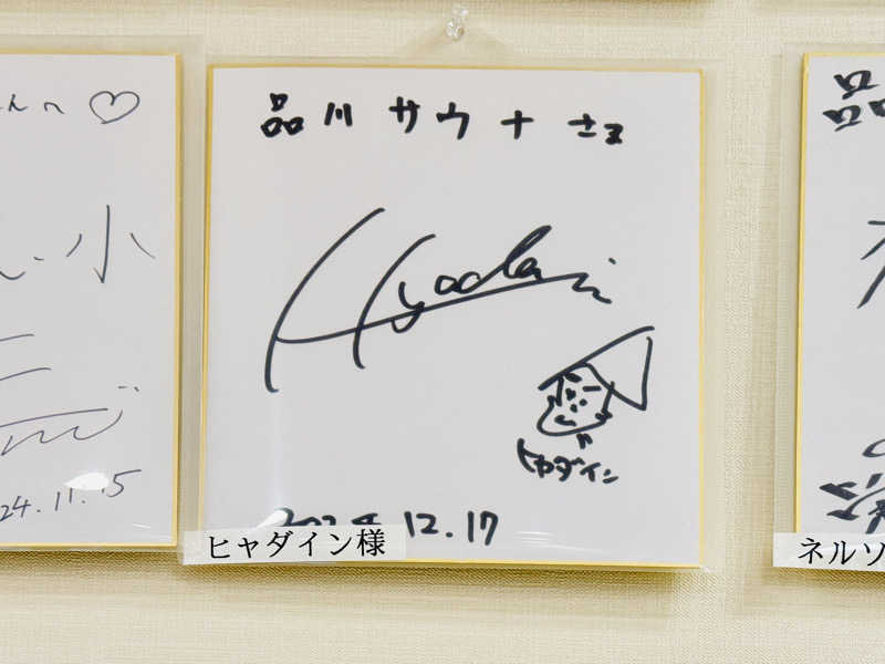 マサキTTNTさんの泊まれるサウナ屋さん 品川サウナのサ活写真