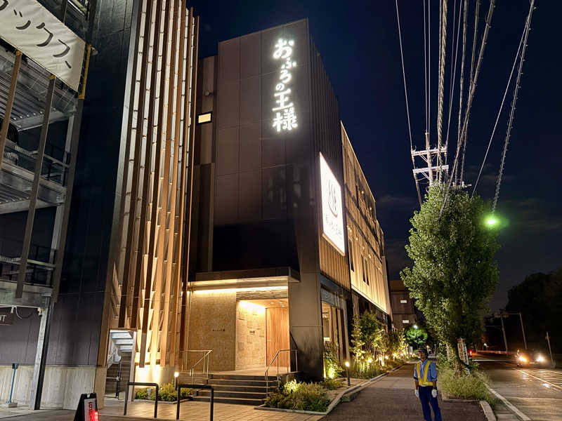 マサキTTNTさんのおふろの王様 和光店のサ活写真