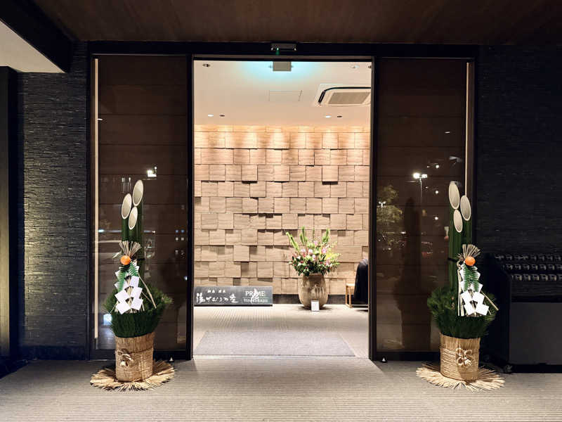 マサキTTNTさんの綱島源泉 湯けむりの庄のサ活写真