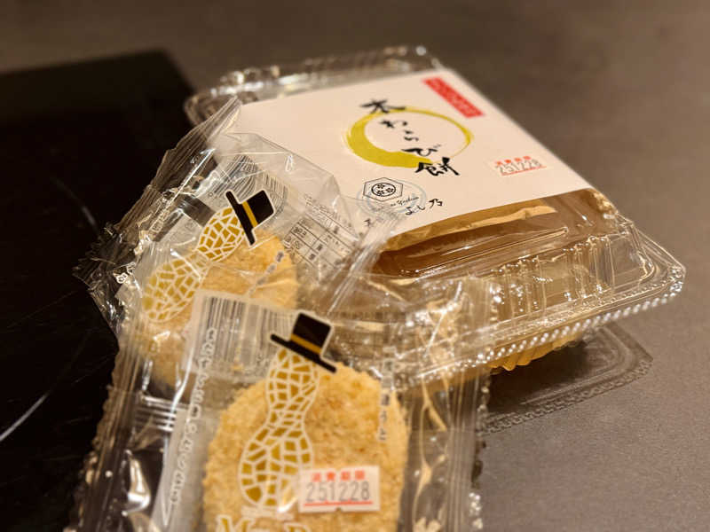 マサキTTNTさんの綱島源泉 湯けむりの庄のサ活写真