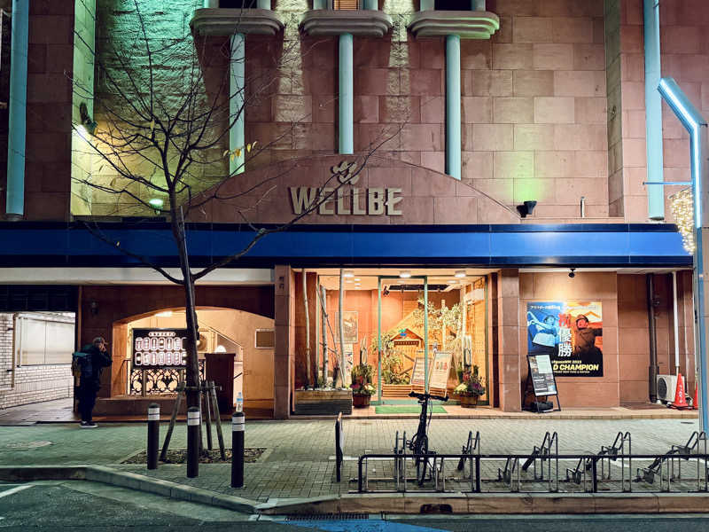 マサキTTNTさんのウェルビー栄のサ活写真