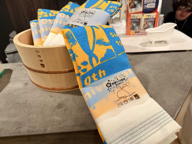 マサキTTNTさんの改良湯のサ活写真