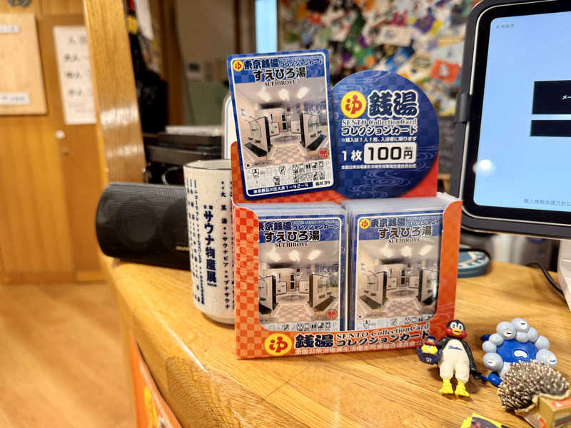 マサキTTNTさんのすえひろ湯のサ活写真