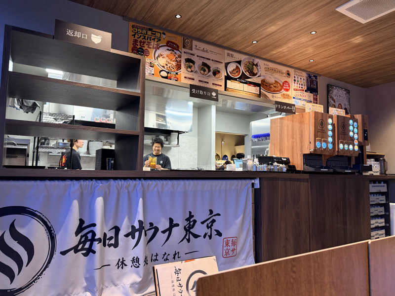 マサキTTNTさんの毎日サウナ東京 幕張店のサ活写真