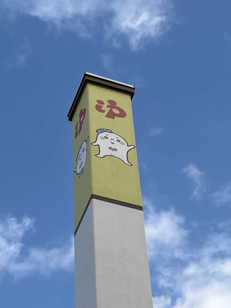 tomotripさんの三ノ輪 改栄湯のサ活写真