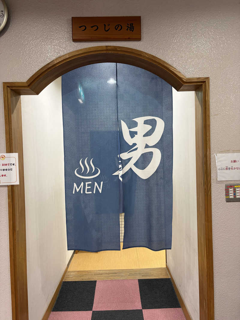 tomotripさんの取手市 かたらいの郷のサ活写真