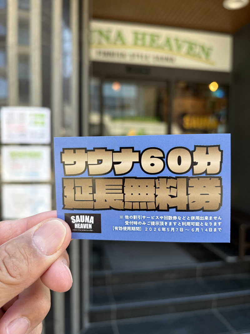 tomotripさんのサウナヘヴン草加のサ活写真